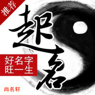修武宝宝起名