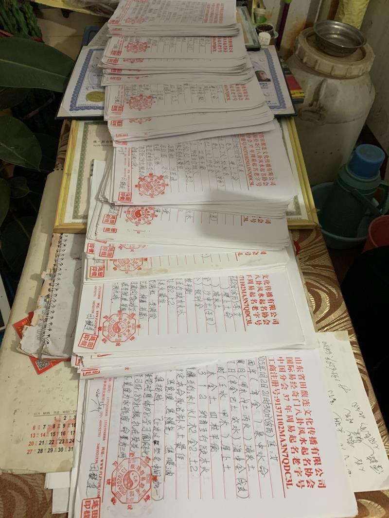 修武用案例说话 起名实力