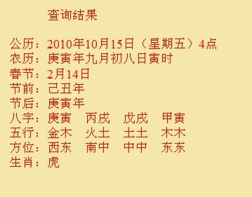修武尚名轩起名